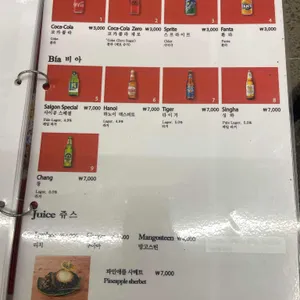 콴안다오 리뷰 사진