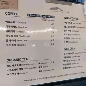 더숲 초소책방 리뷰 사진