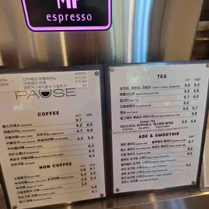 카페 포즈 리뷰 사진