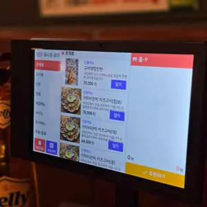 구이대장 리뷰 사진