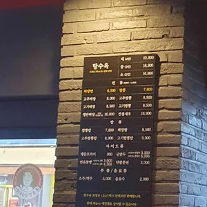 홍콩반점0410 리뷰 사진