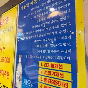 선비촌 리뷰 사진