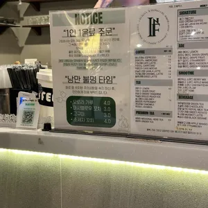 인플럭스 리뷰 사진