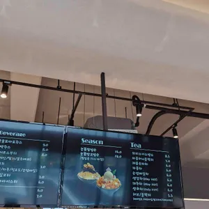 아미루트 리뷰 사진