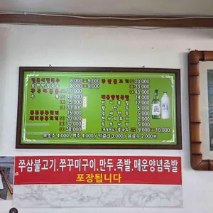 공주칼국수 리뷰 사진