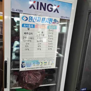 해송식당 리뷰 사진