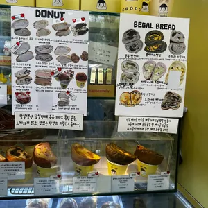 크로도 리뷰 사진