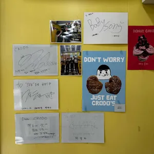 크로도 리뷰 사진