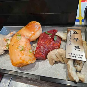 무야호랜드 사진