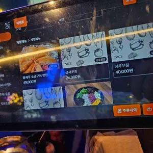 해드리오 리뷰 사진