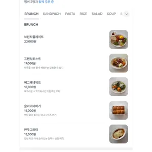 레이트에이엠 리뷰 사진