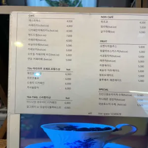 나무상자 리뷰 사진