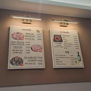 옥대패 리뷰 사진