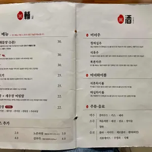 미포집 리뷰 사진