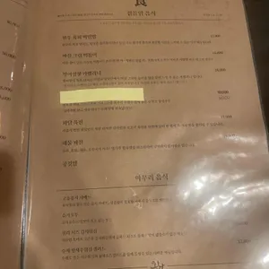 화담 리뷰 사진