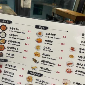 봉구비어 리뷰 사진