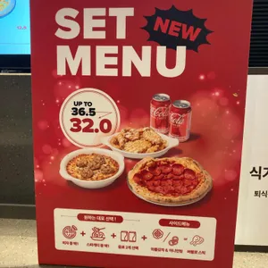 테이스트앤드테이스트 피자스탠드 스타필드 리뷰 사진