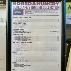 Bored & Hungry 리뷰 사진