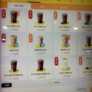 메가MGC커피 리뷰 사진