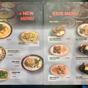 파라이 리뷰 사진