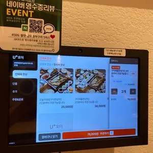 만애옥 리뷰 사진