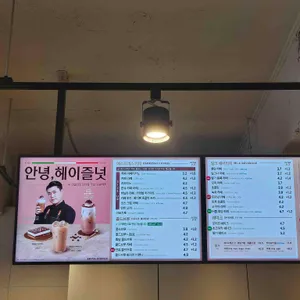 이디야커피 리뷰 사진