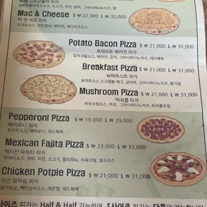 엘리수피자 리뷰 사진