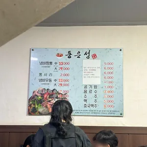 동은성 리뷰 사진