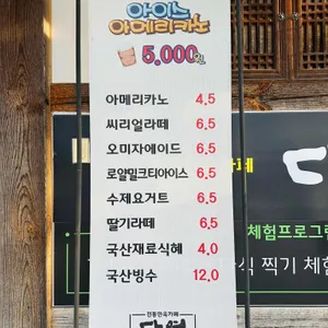 다연 리뷰 사진