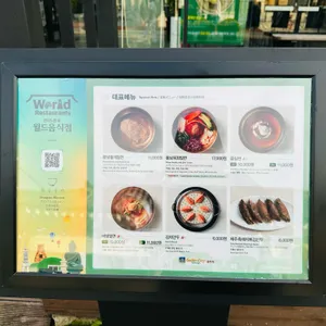 황남밀면 리뷰 사진