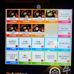 규카츠정 리뷰 사진