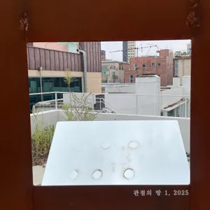 내면의 발견 리뷰 사진