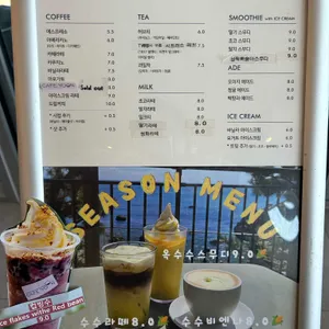 카페 윤 리뷰 사진