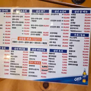 삼선회사랑 리뷰 사진