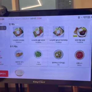 리마우 리뷰 사진