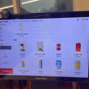 리마우 리뷰 사진