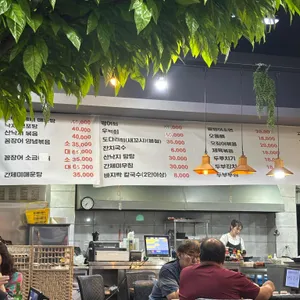 포차으악새 리뷰 사진