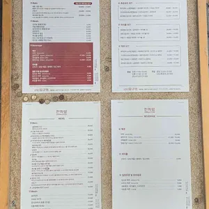 전자방 리뷰 사진