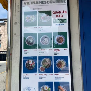 콴안다오 리뷰 사진