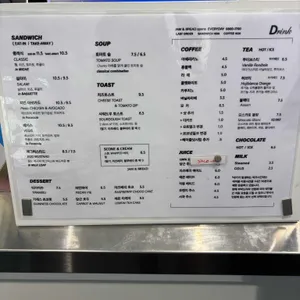 잼앤브레드 리뷰 사진