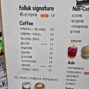 카페폴룩 리뷰 사진