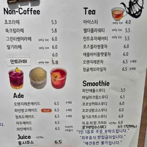 카페폴룩 리뷰 사진