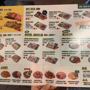 더타코부스 리뷰 사진