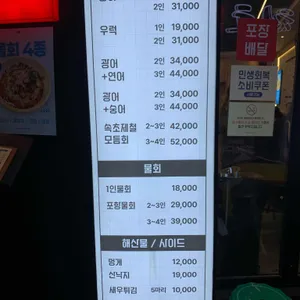 속초오징어어시장 리뷰 사진