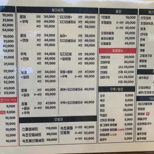 속초오징어어시장 리뷰 사진