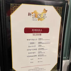 원가계 리뷰 사진