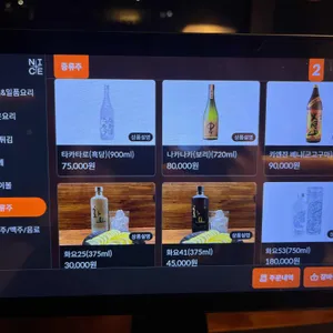 쿠로치쿠 리뷰 사진