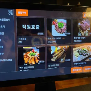 쿠로치쿠 리뷰 사진