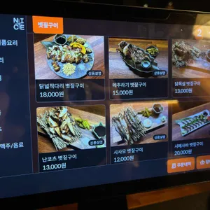 쿠로치쿠 리뷰 사진