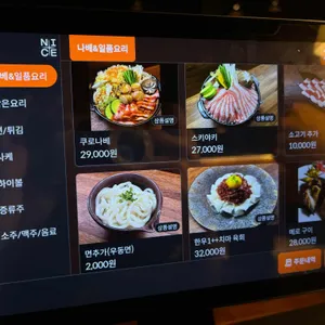 쿠로치쿠 리뷰 사진